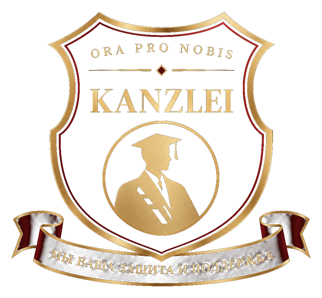 Kanzlei
